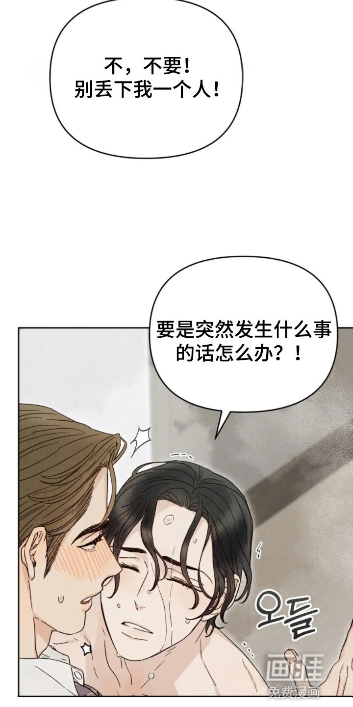 第11章：意外停水