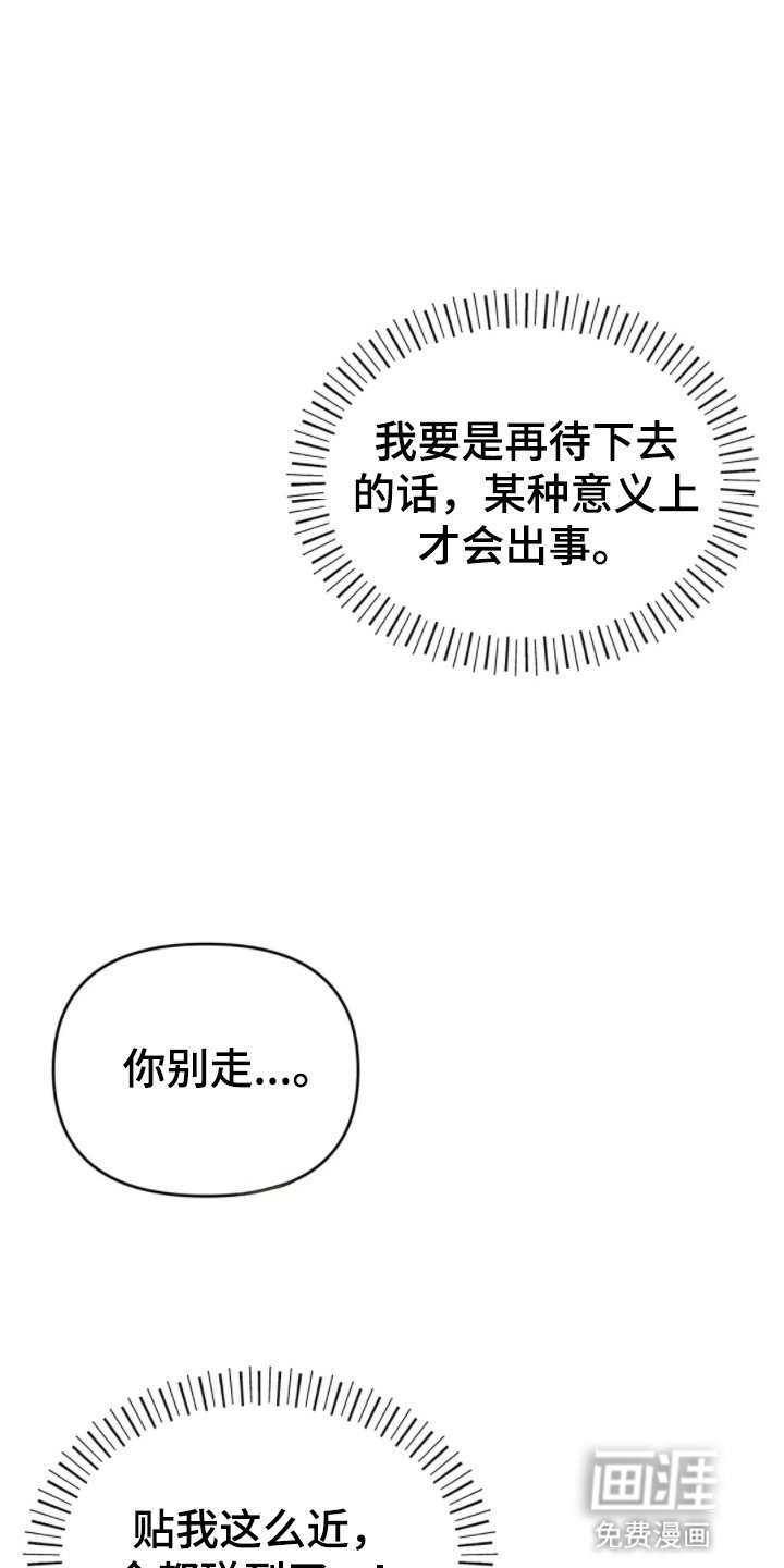 第11章：意外停水