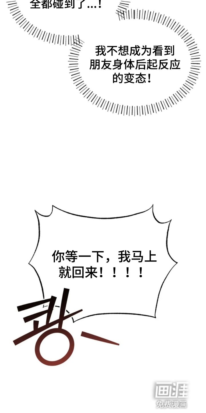 第11章：意外停水