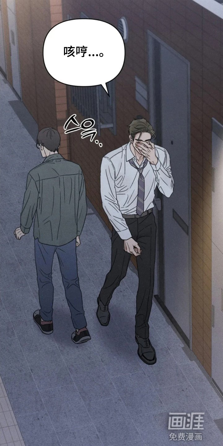 第11章：意外停水