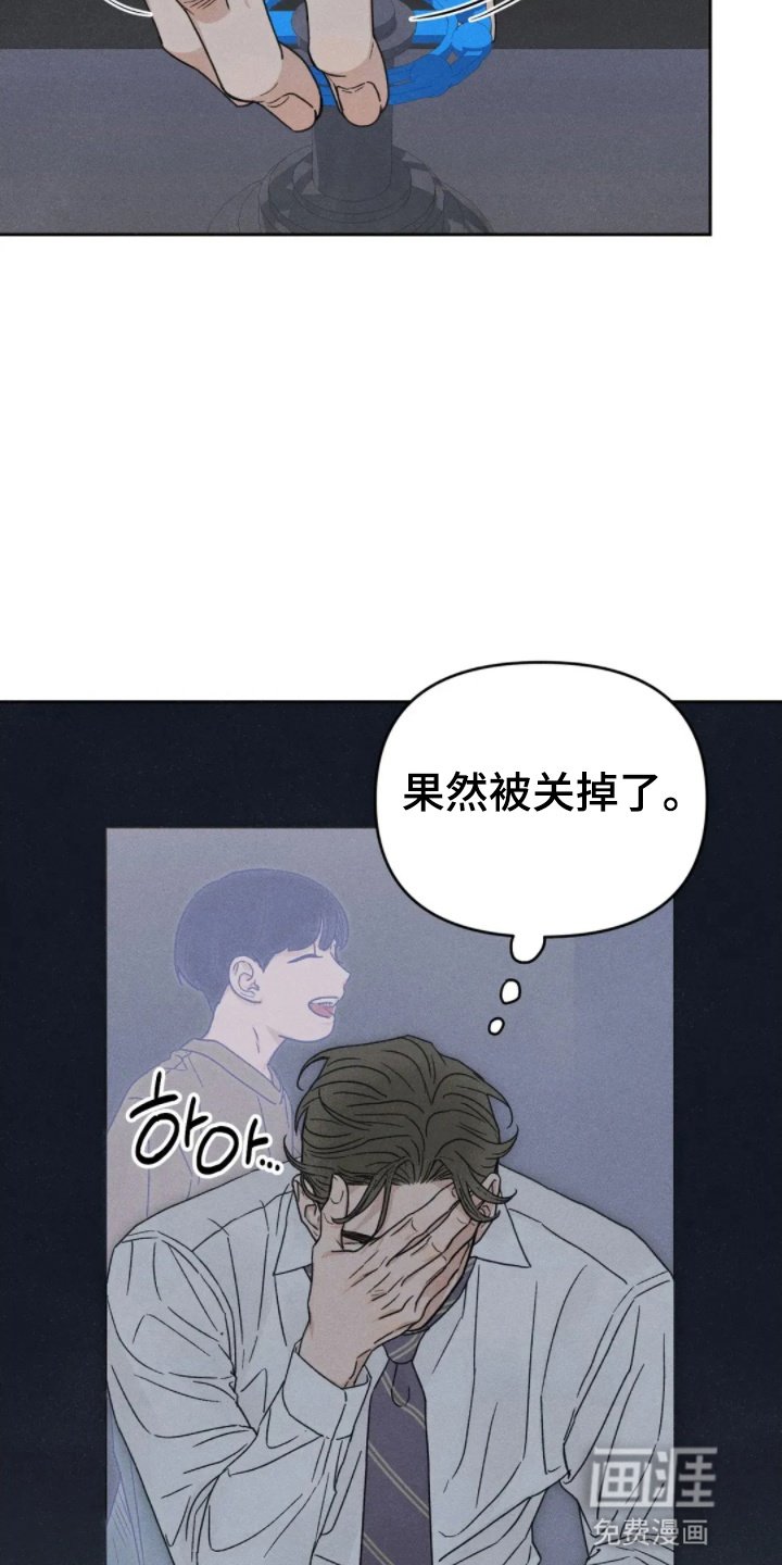 第11章：意外停水