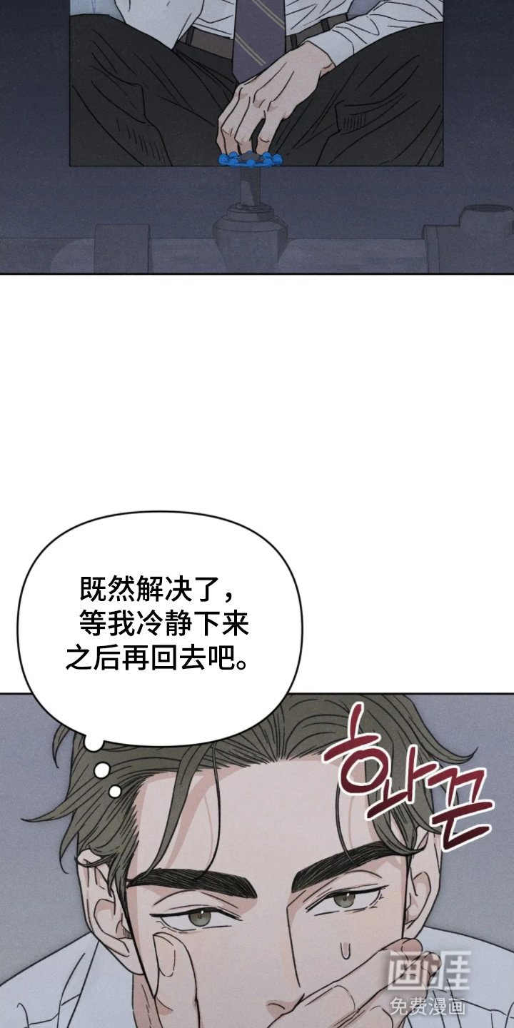 第11章：意外停水