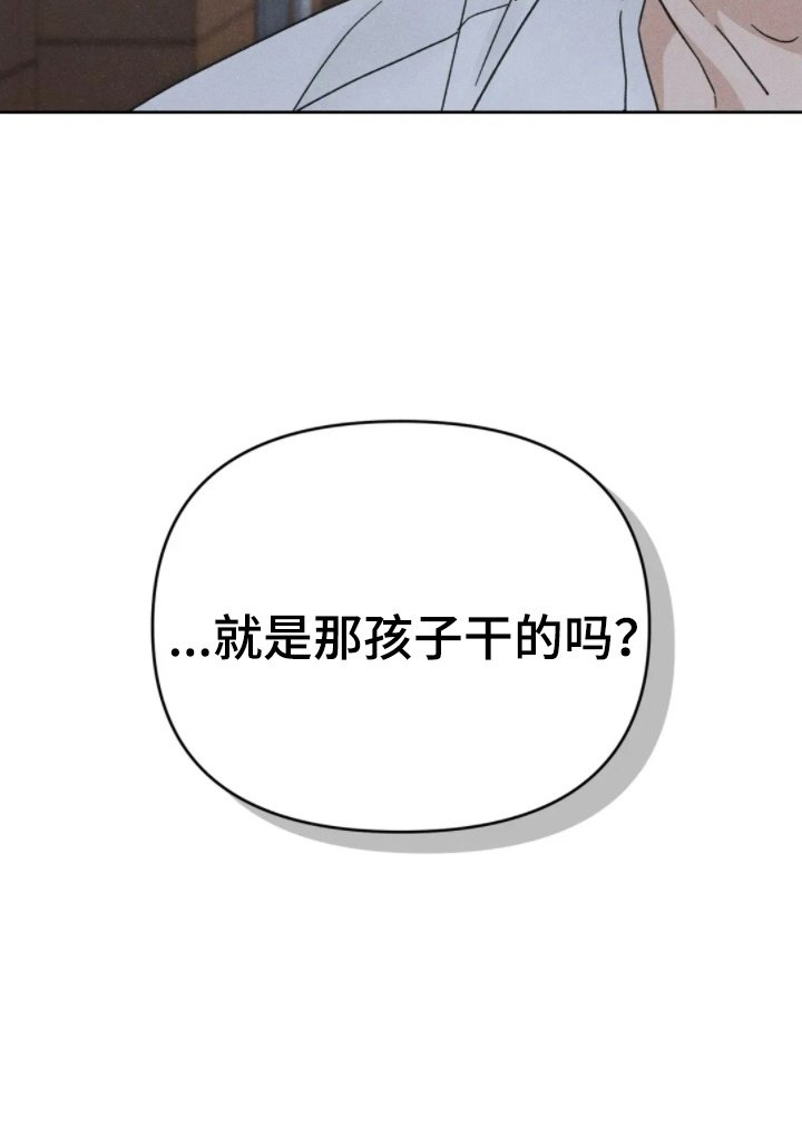 第11章：意外停水