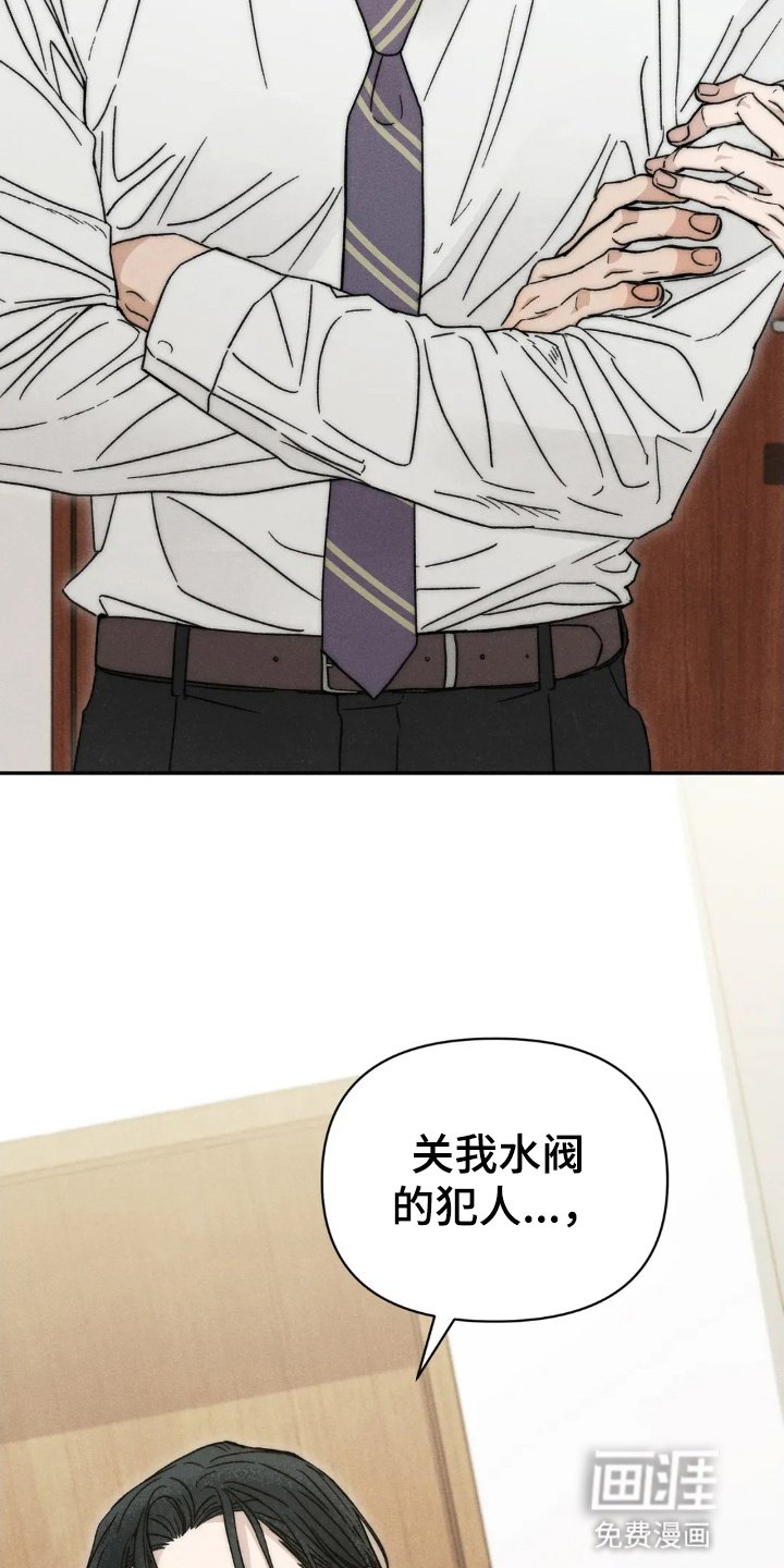 第12章：恶作剧