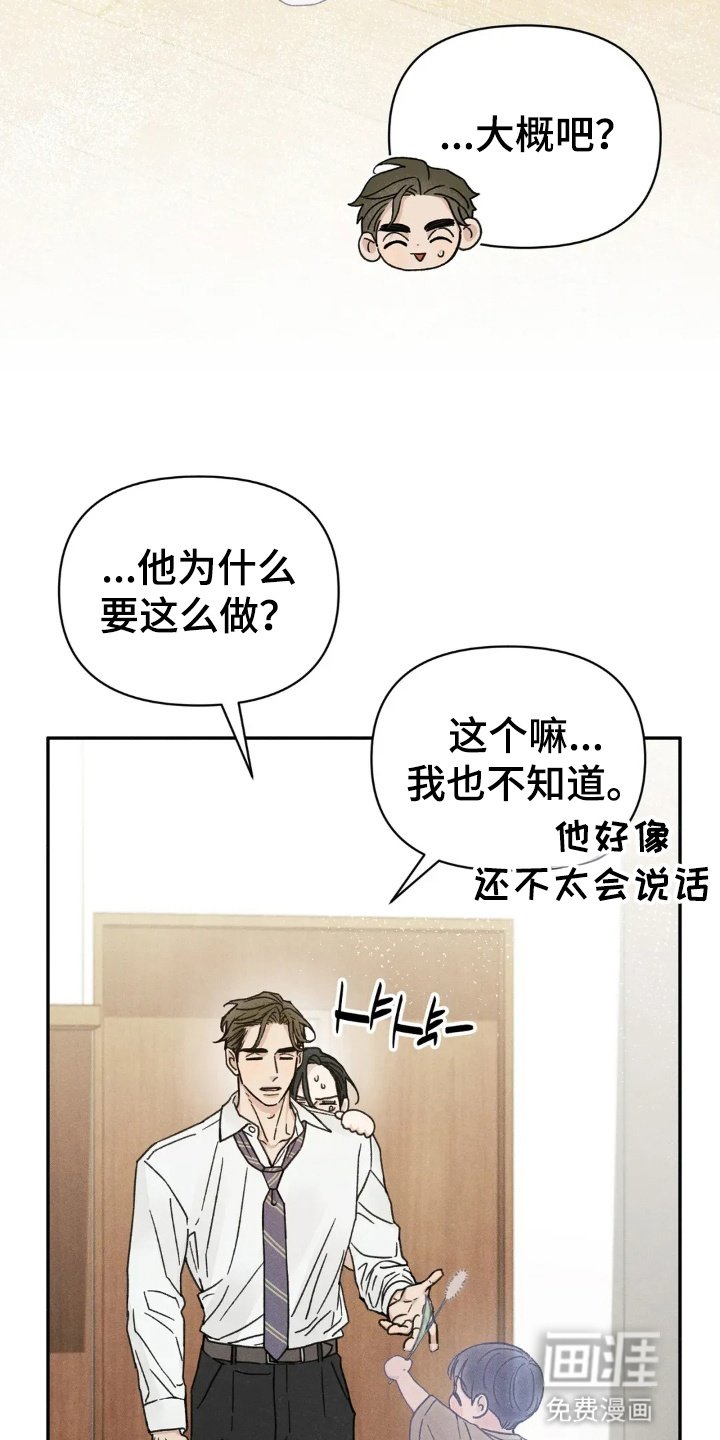 第12章：恶作剧