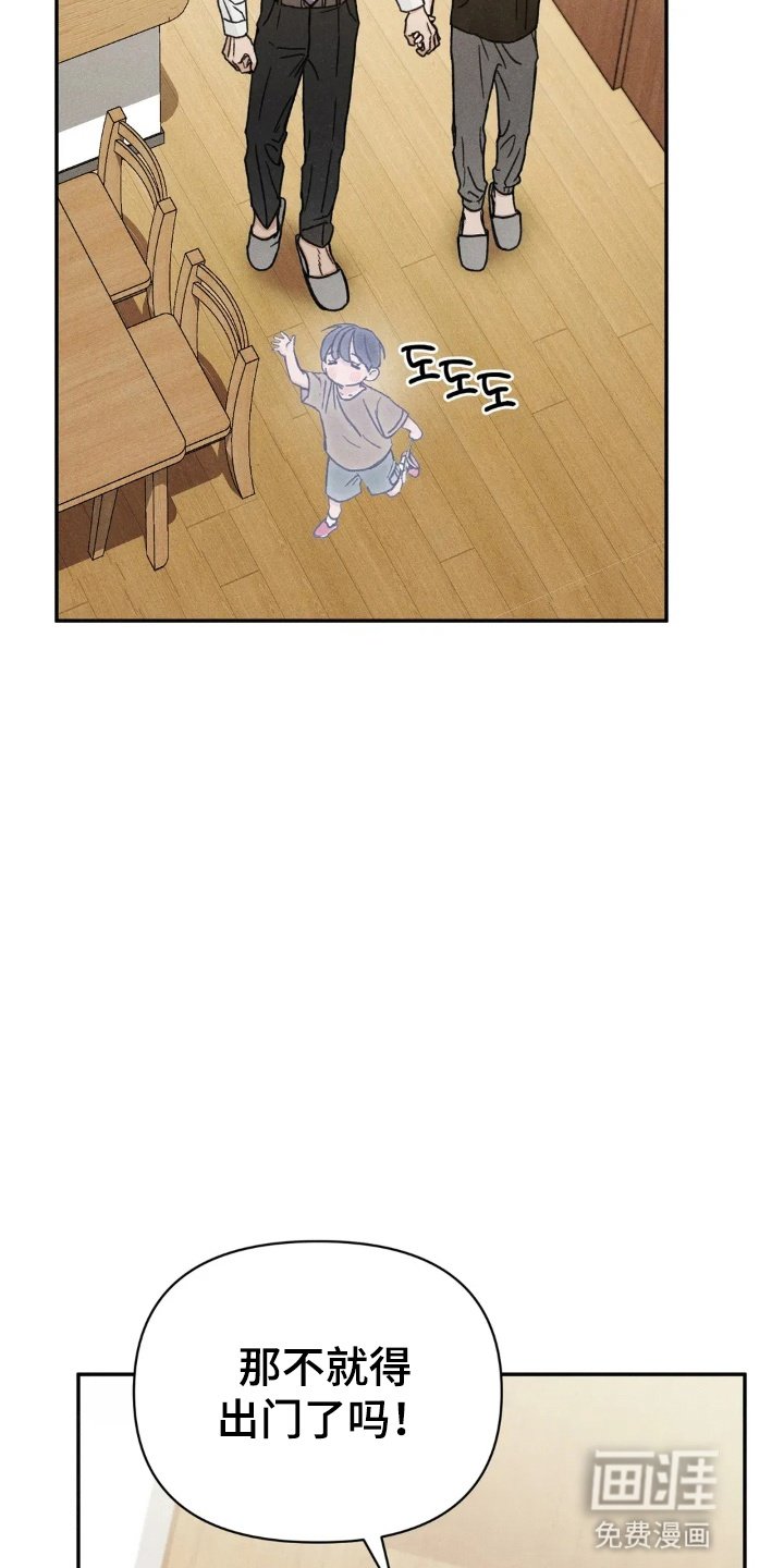 第12章：恶作剧