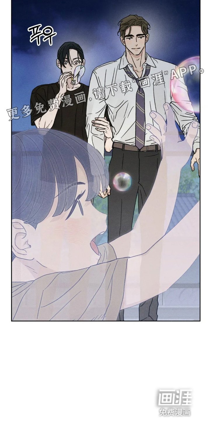 第12章：恶作剧