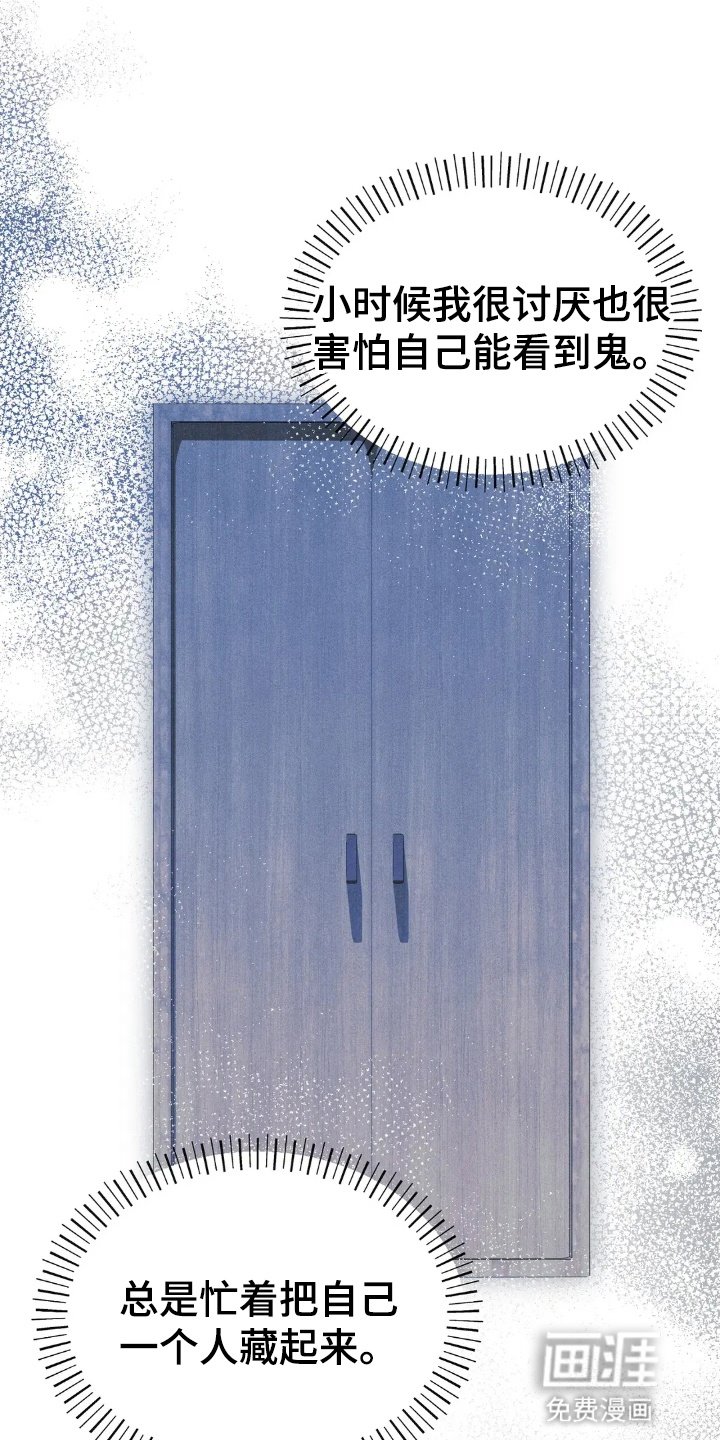 第12章：恶作剧