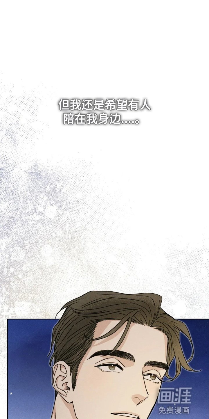 第12章：恶作剧
