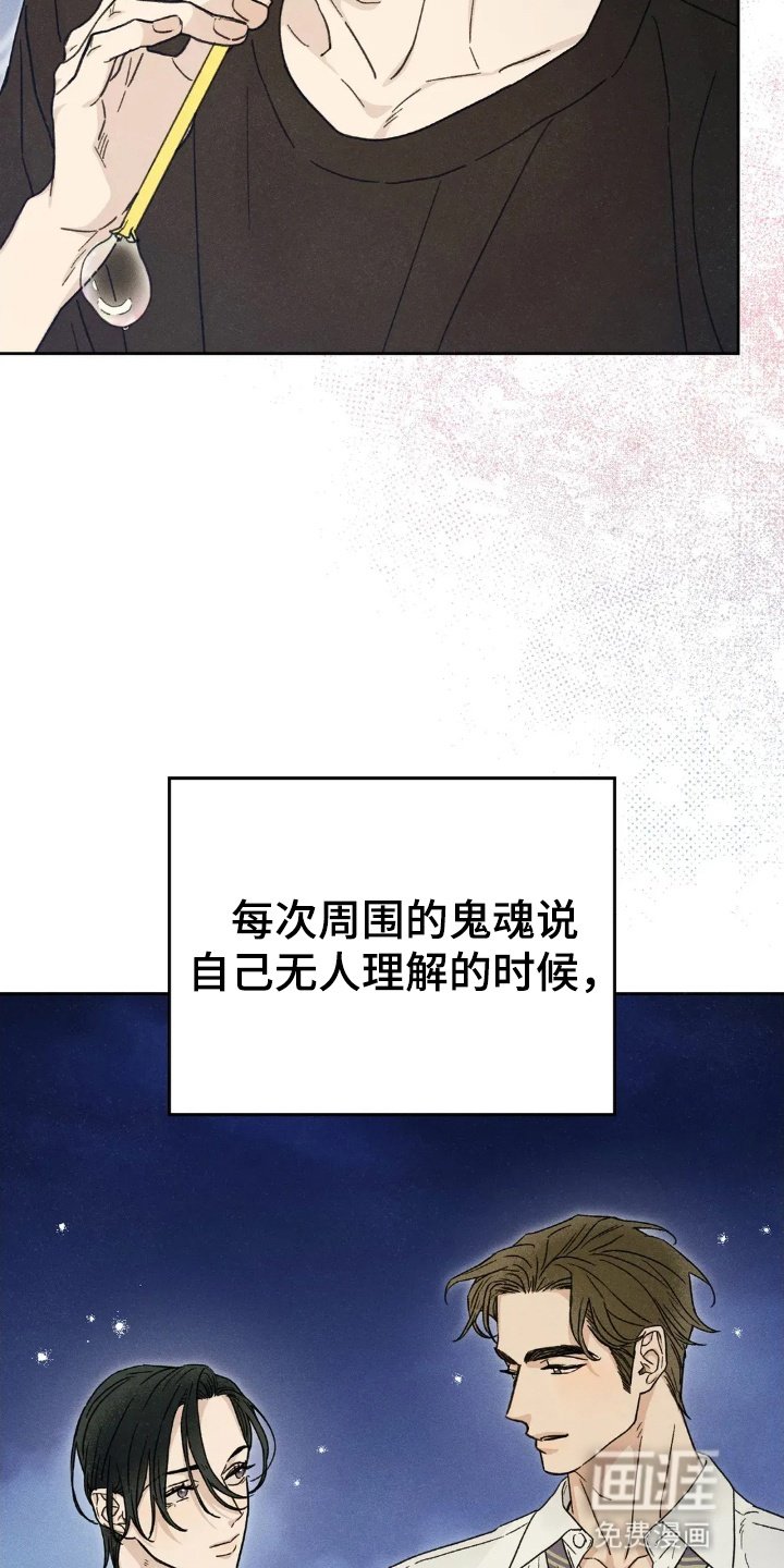 第12章：恶作剧