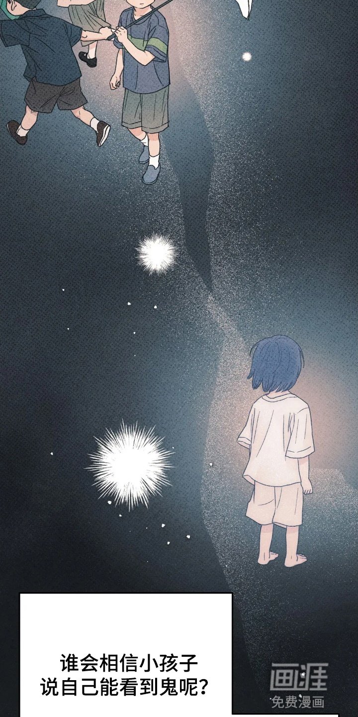 第12章：恶作剧