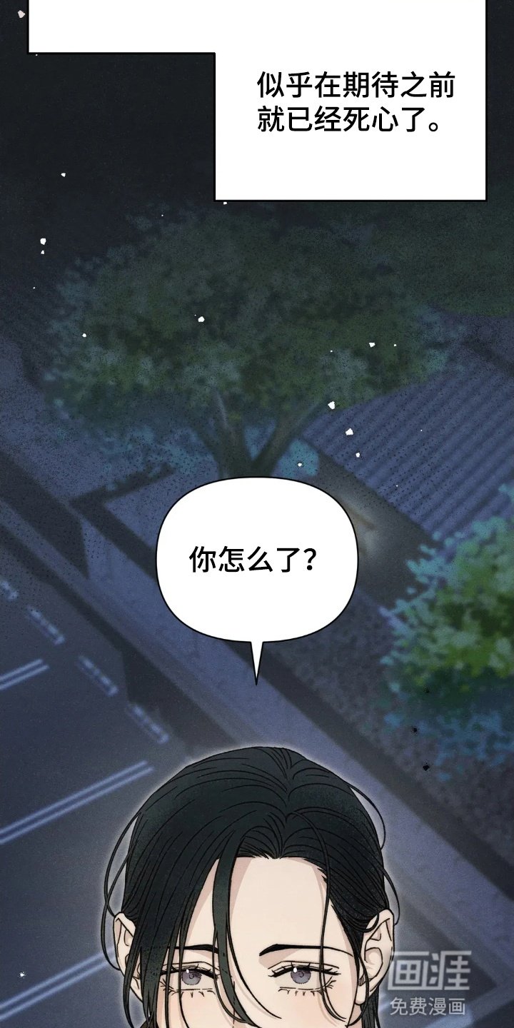 第12章：恶作剧