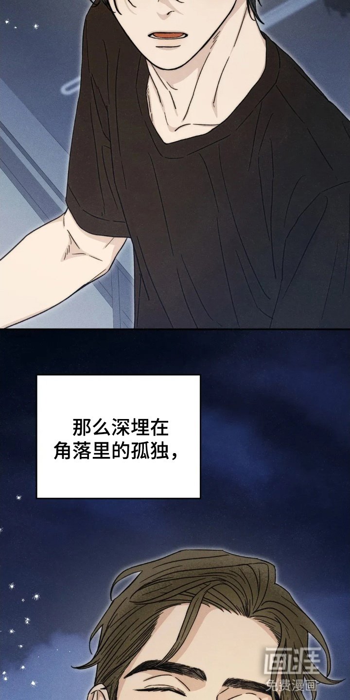 第12章：恶作剧