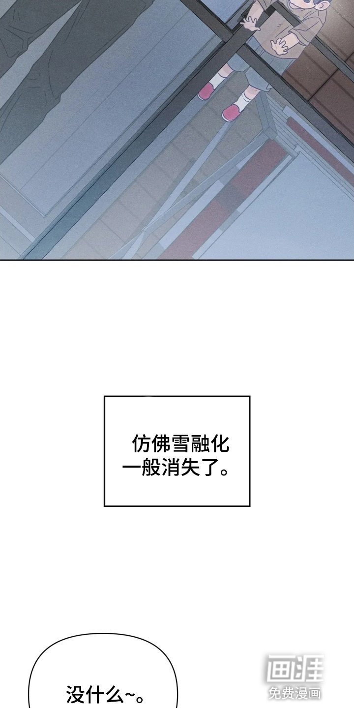 第12章：恶作剧
