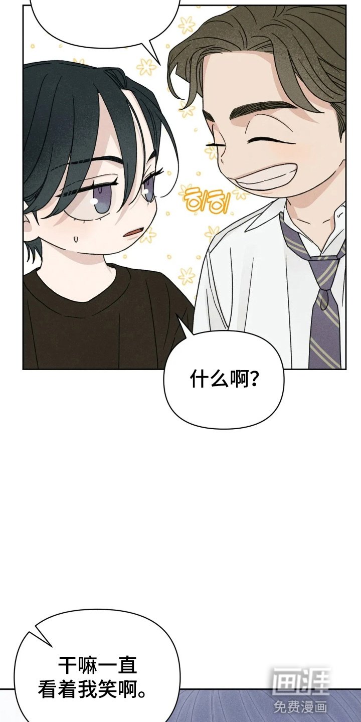 第12章：恶作剧