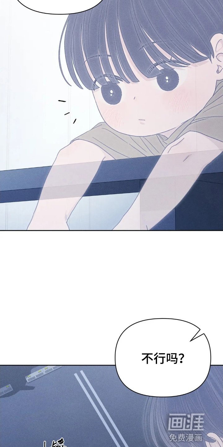 第12章：恶作剧