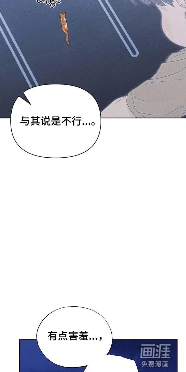 第12章：恶作剧