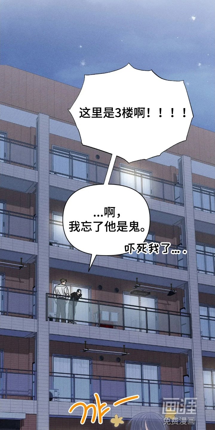 第12章：恶作剧