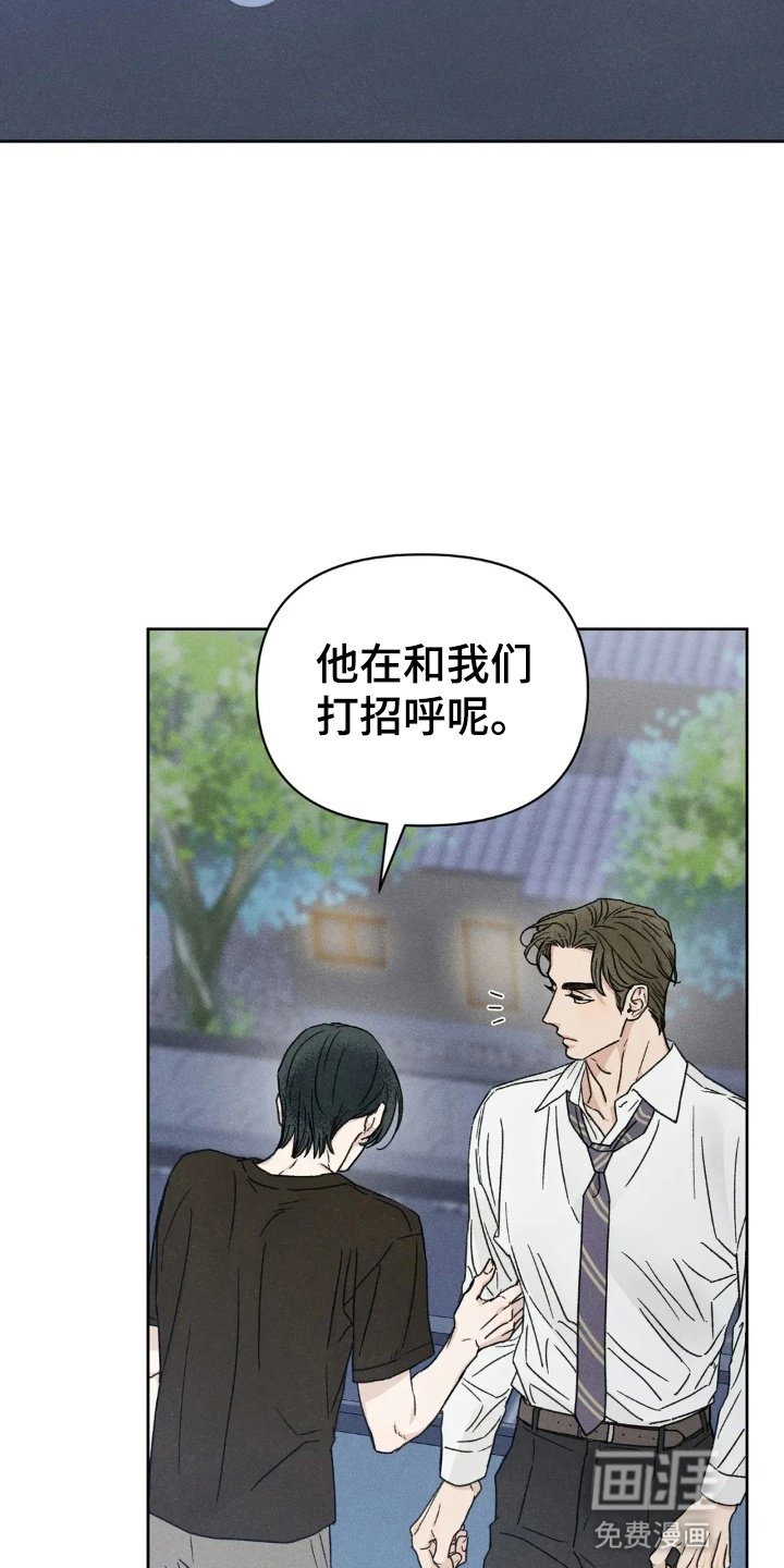 第12章：恶作剧