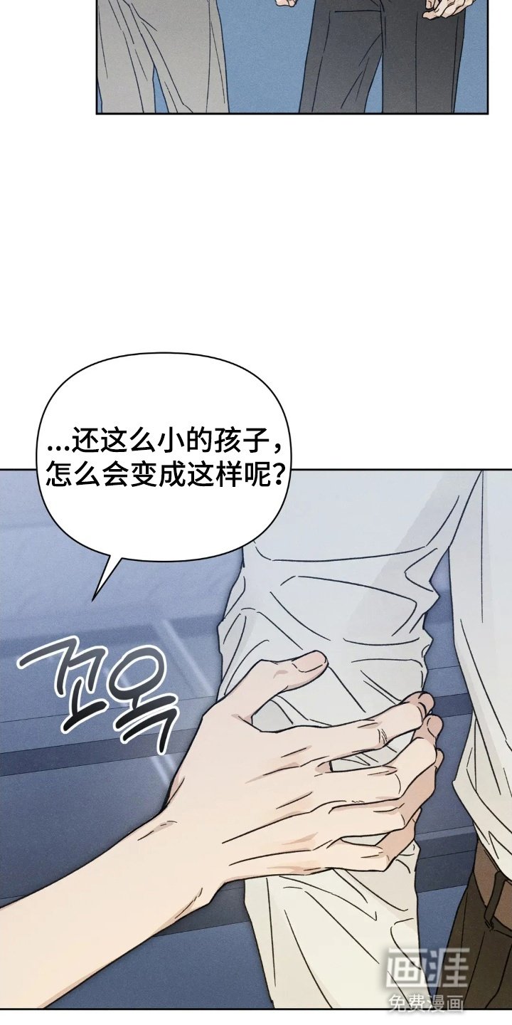 第12章：恶作剧