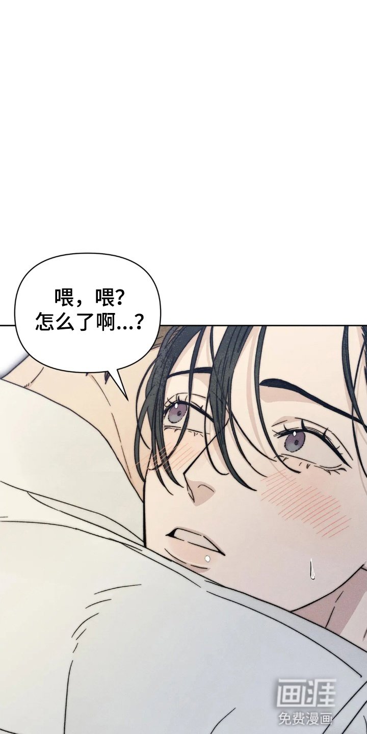 第13章：他的心意