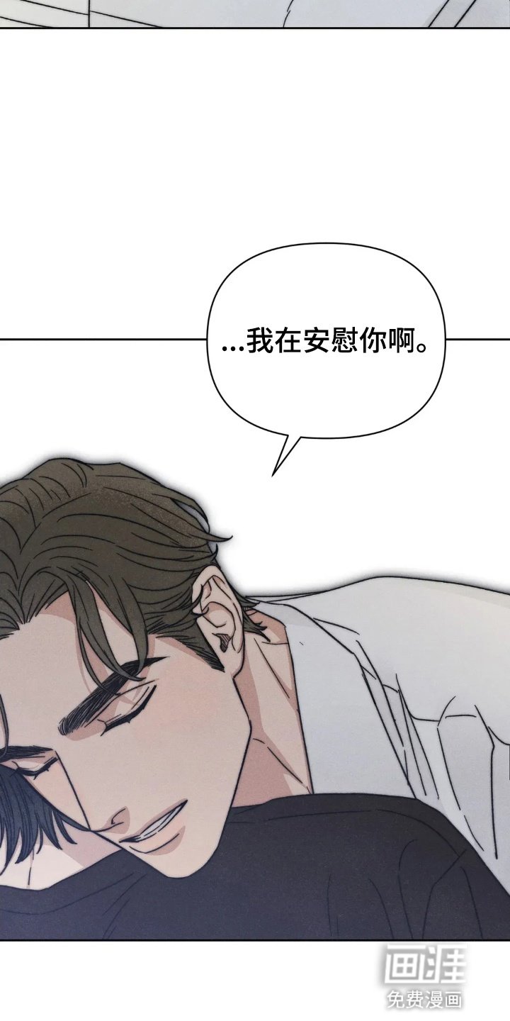 第13章：他的心意