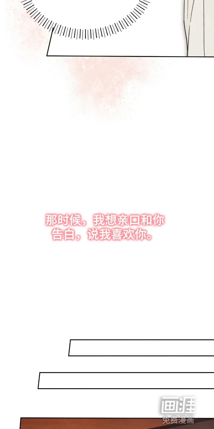 第13章：他的心意