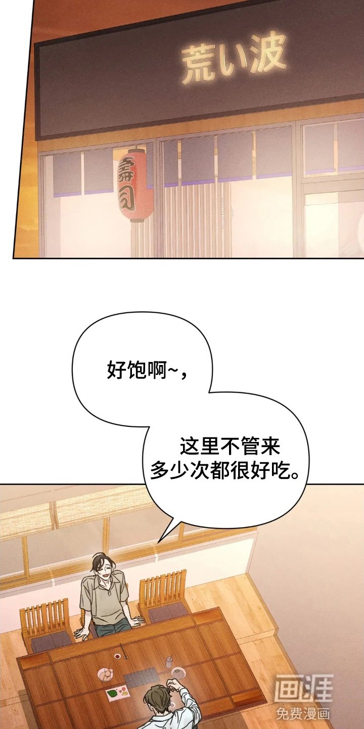 第13章：他的心意