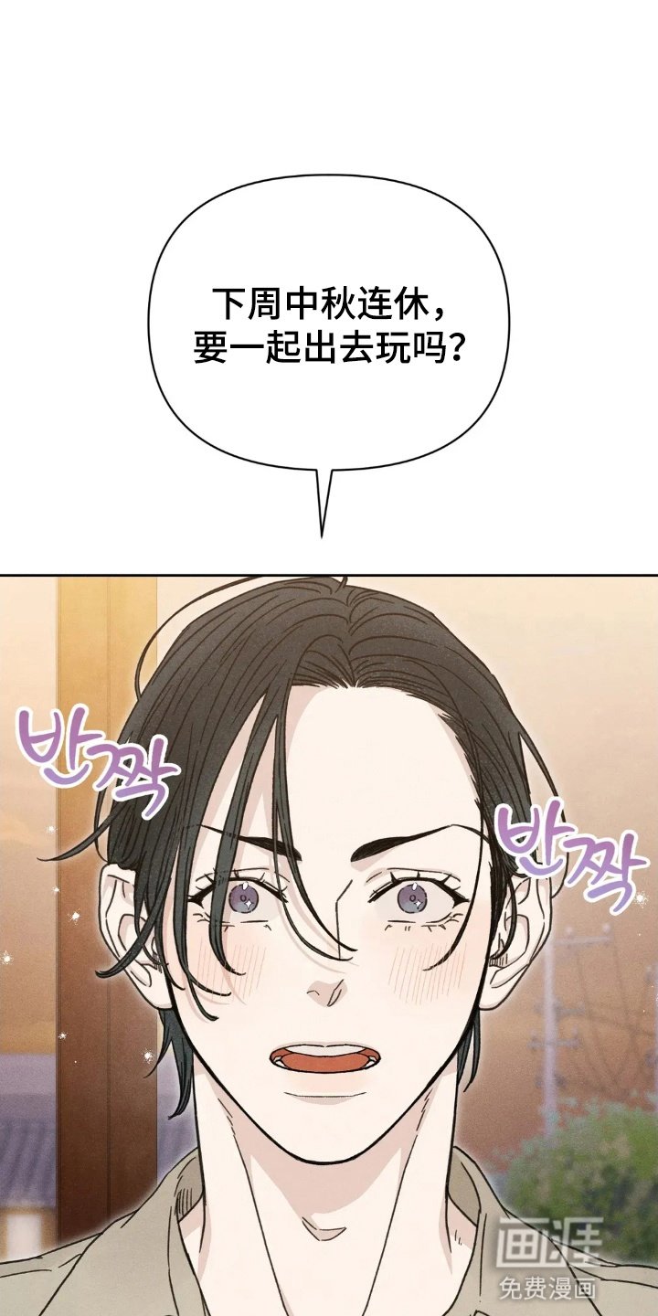 第13章：他的心意