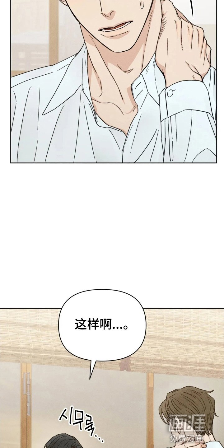 第13章：他的心意