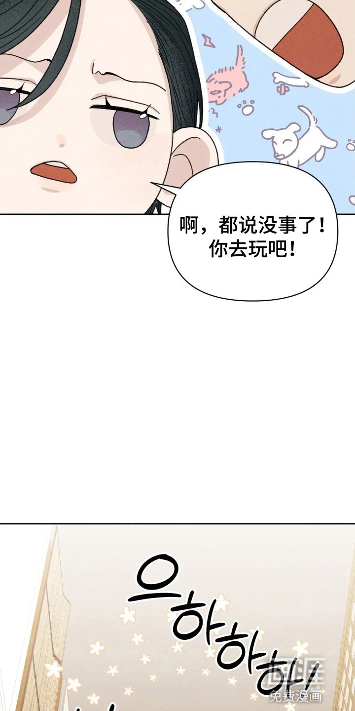 第13章：他的心意