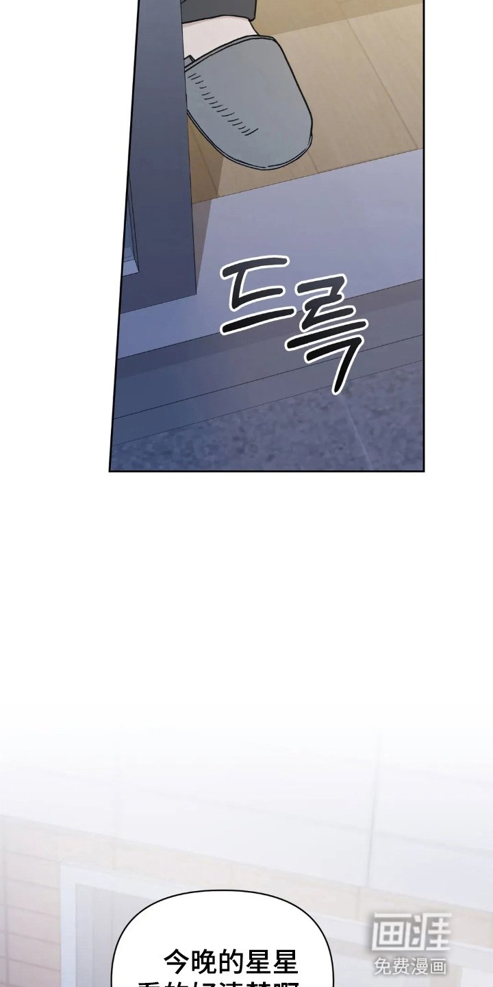 第13章：他的心意