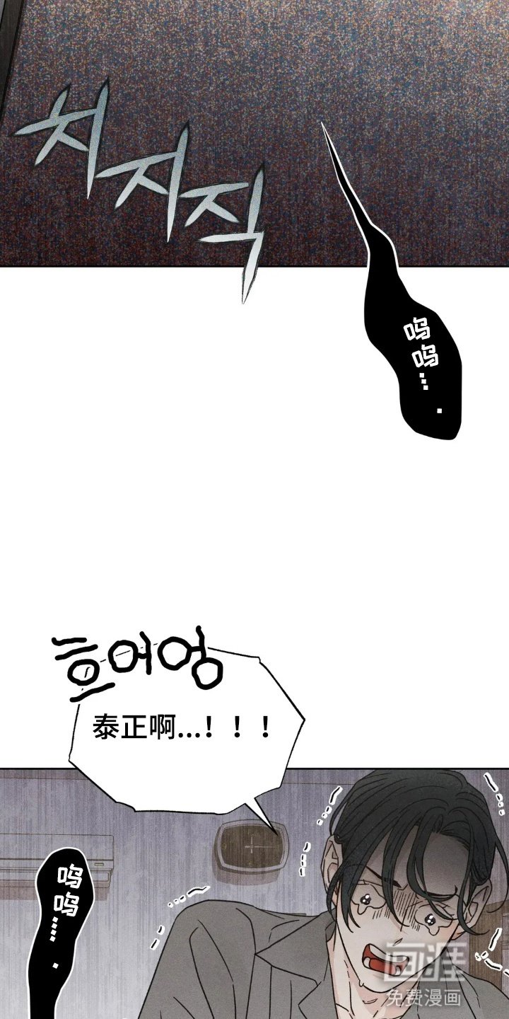 第14章：妥协