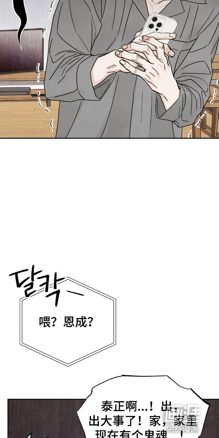第14章：妥协