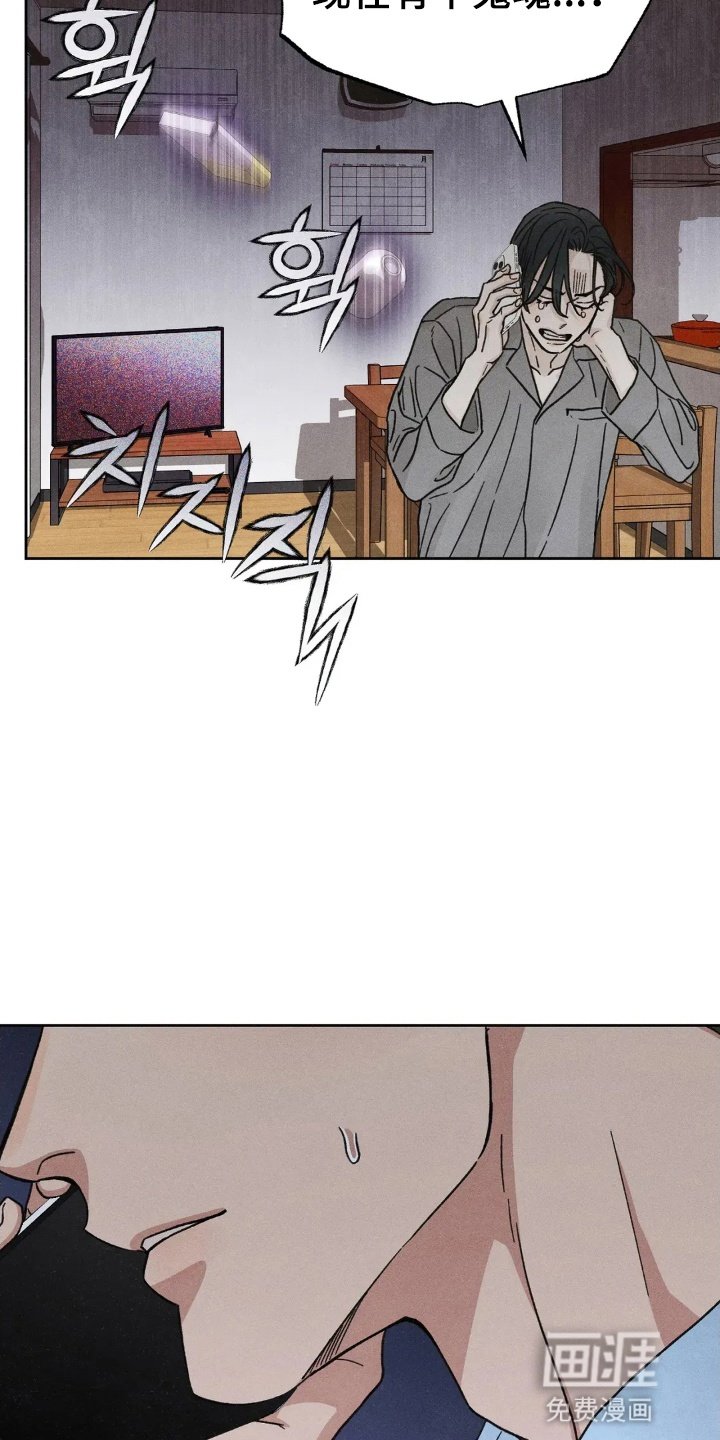 第14章：妥协