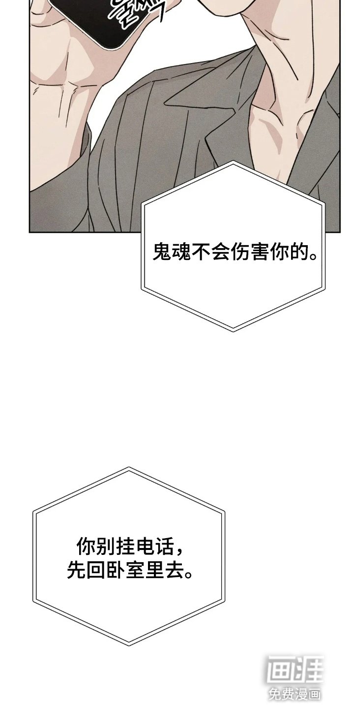 第14章：妥协