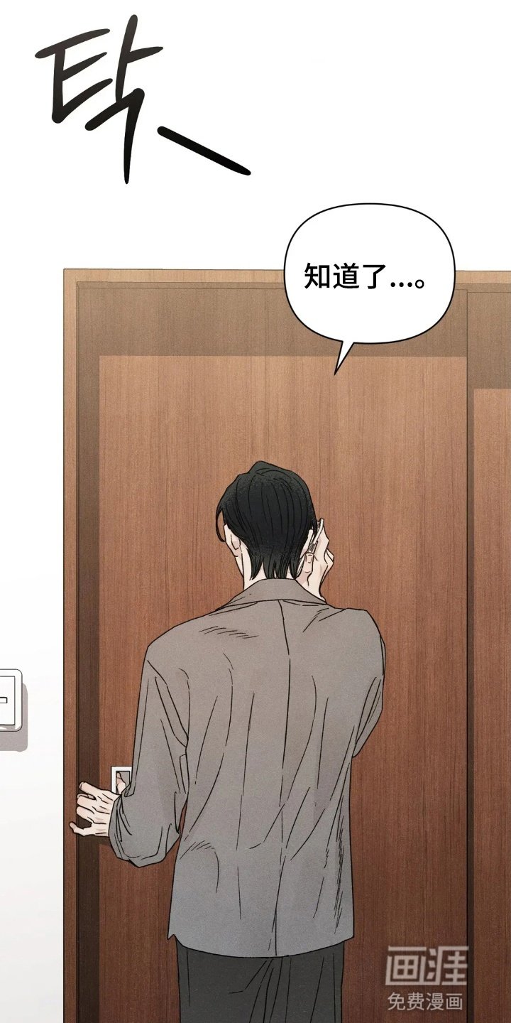 第14章：妥协