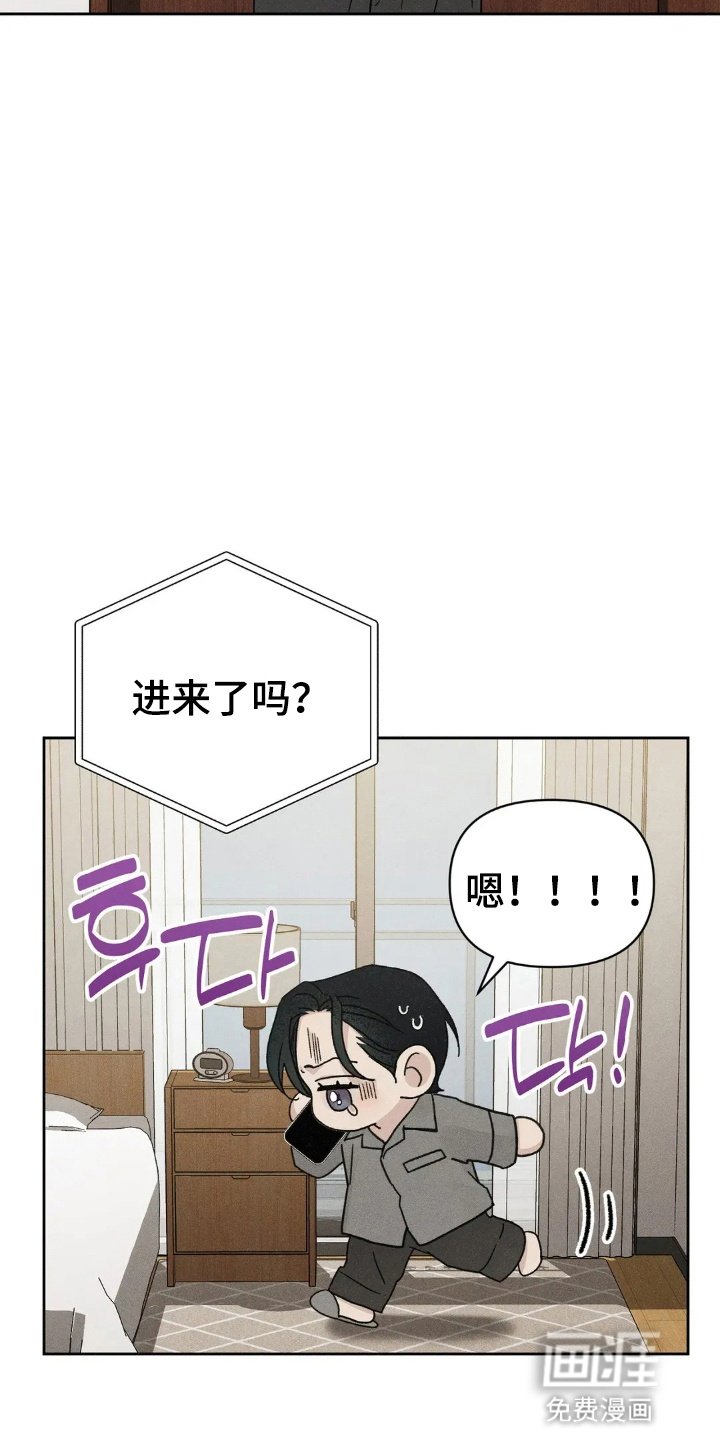 第14章：妥协