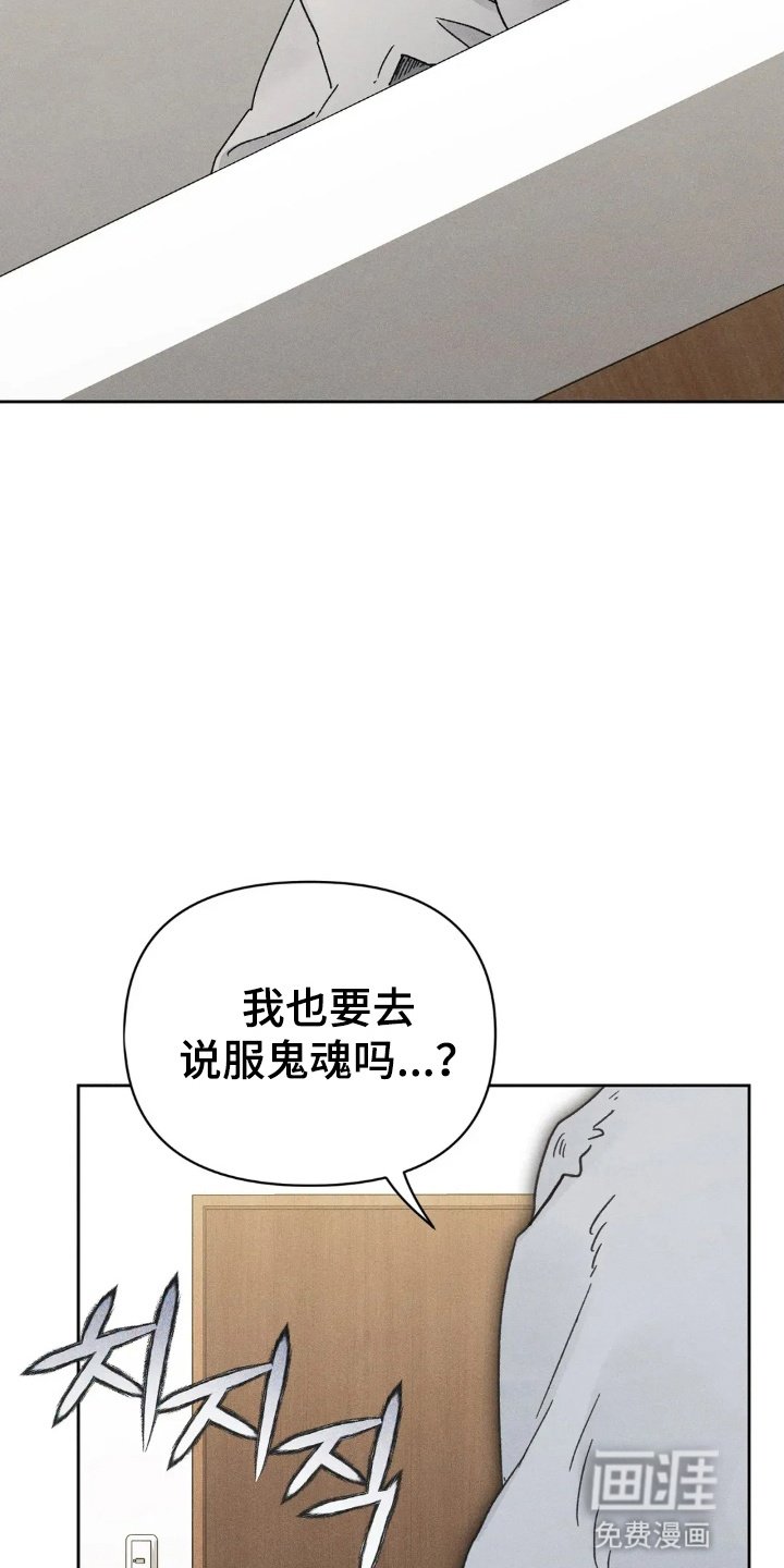 第14章：妥协