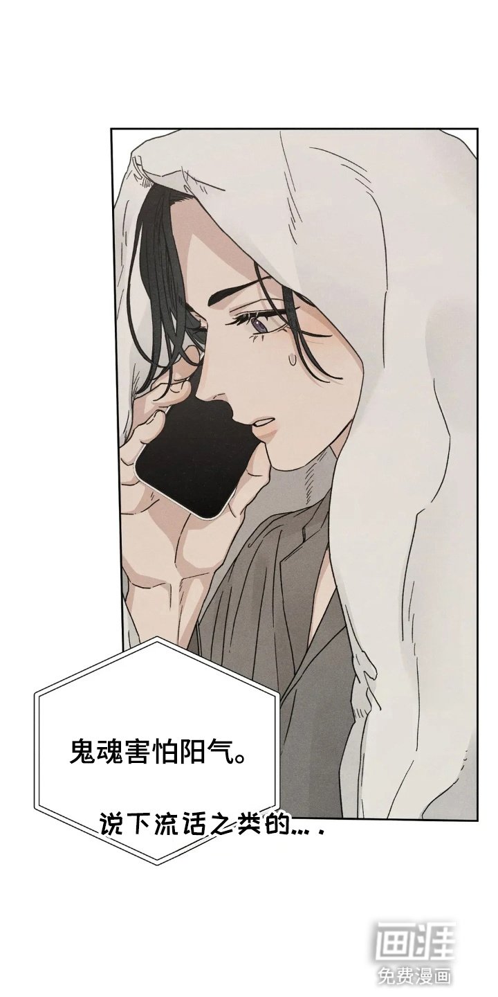 第14章：妥协