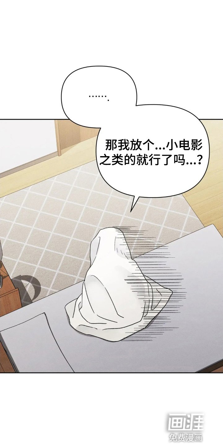第14章：妥协