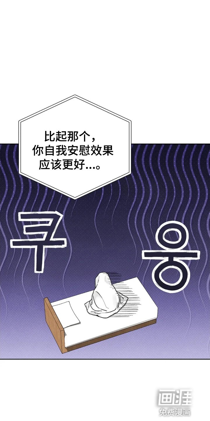 第14章：妥协