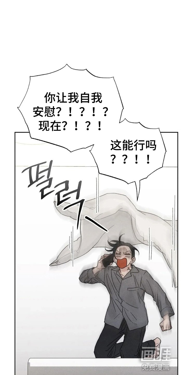 第14章：妥协