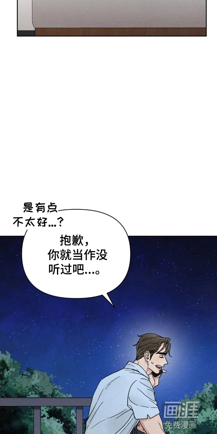 第14章：妥协
