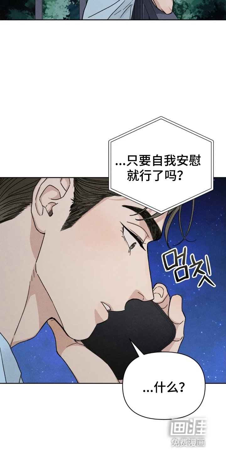 第14章：妥协