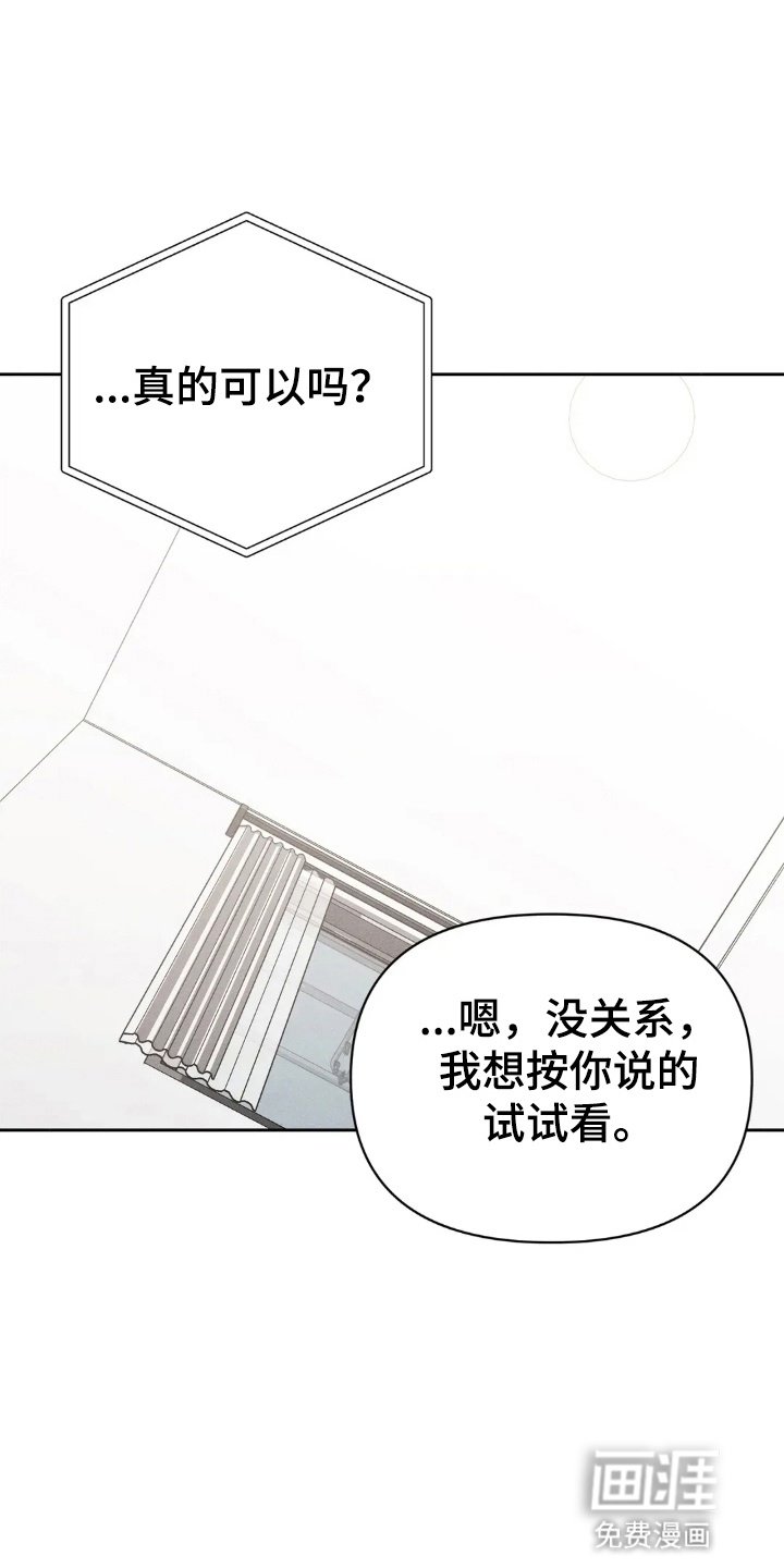 第15章：他干了什么
