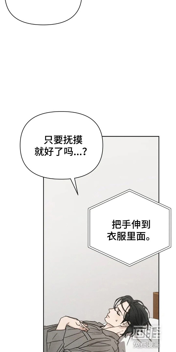 第15章：他干了什么