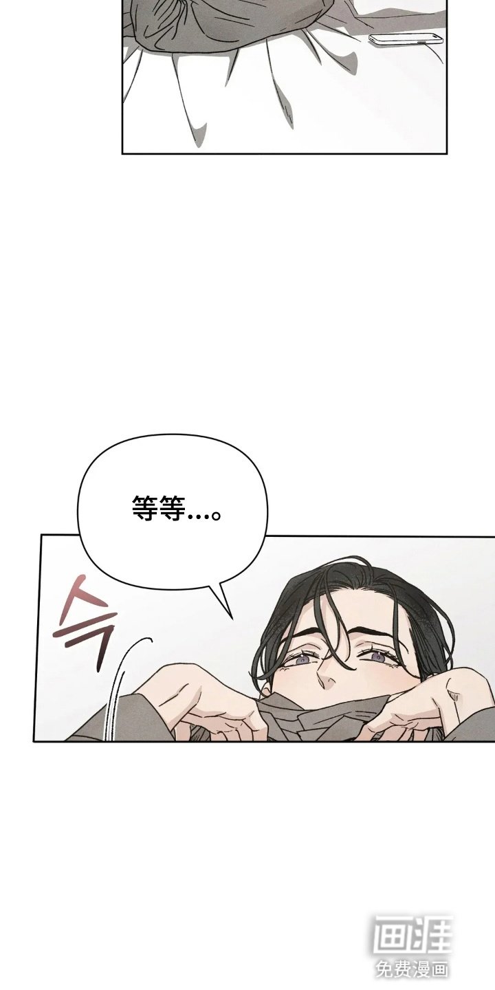 第15章：他干了什么