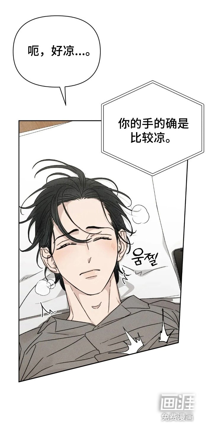 第15章：他干了什么