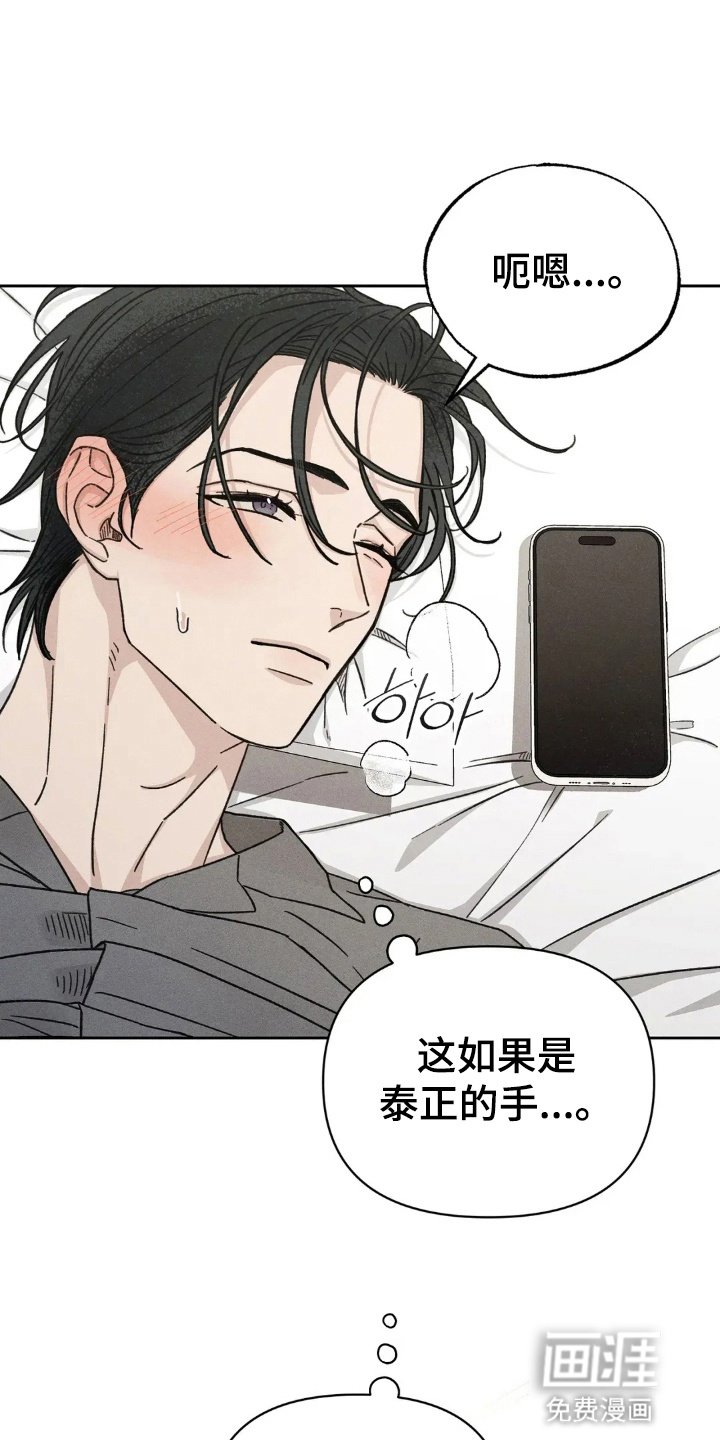 第15章：他干了什么